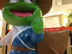 -武松家(翠微百货大成路店)