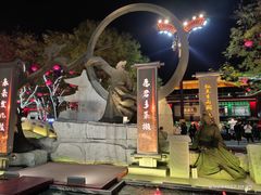 -大唐不夜城