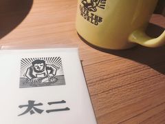 -太二酸菜鱼(沈阳万象城店)