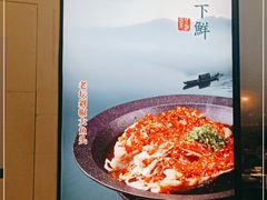 -望湘园·洞庭渔宴(浦江欢乐颂店)