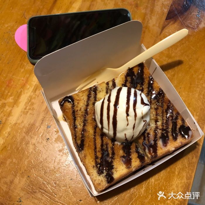 阿信厚吐司(曾厝垵店)香草冰淇淋厚吐司图片