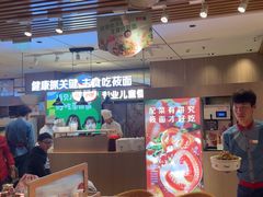 -西贝(南开大悦城店)