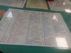 -烧鹅濑(西华路店)