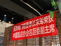 -清真·老门框爆肚涮肉·中华老字号(丰管路店)