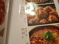 菜单-伊兰津范儿
