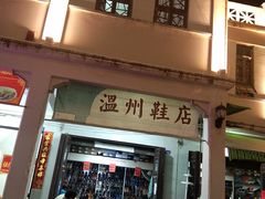 -官塘牛同志牛肉火锅