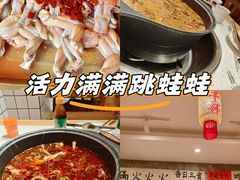 -佬缸炮江湖川菜(玉林店)