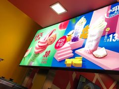 -麦当劳(宝山大厦店)