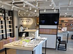 -瑞司视光眼镜·蔡司战略合作眼镜店(新街口店)