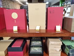 -正源安吉白茶特产享购商场(安吉店)