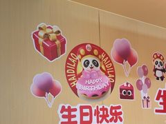 -海底捞火锅(河东万达广场店)