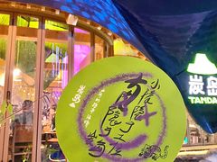 -万达坊(花园路店)