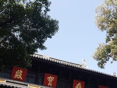-无锡惠山寺