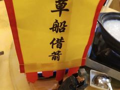 -文昌小老弟糟粕醋