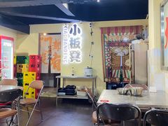 -小板凳(四公里店)