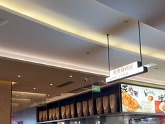 -大师兄·西北小馆(北站缤果空间店)