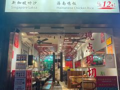 -绿柠食堂(北外滩店)