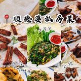 #悦岭南 宿佛山# 感谢市文广旅体局、同趣民宿提供的