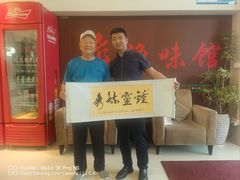 -老街渔味馆(芳华店)