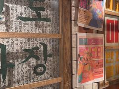 -三代烤肉(保利广场店)