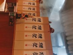 -山葵家居酒屋(天目里店)