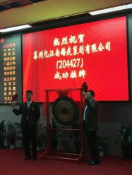 点击看大图 -忆江南婚礼策划(姑苏店)