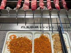 -白玉·朝鲜族烤串(深圳Kkone店)