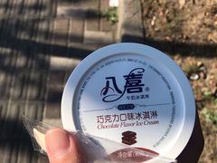 -全家便利店(中原二店)