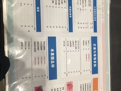 -果呀呀(国金街店)