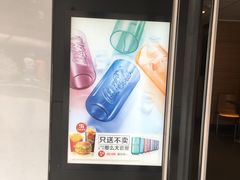 -麦当劳(鼓楼店)