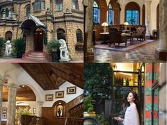 -马勒别墅饭店(静安寺店)