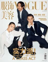 -东田造型
