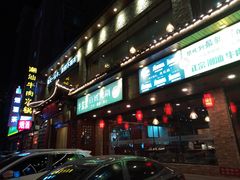 -潮汕牛肉火锅(铁西店)