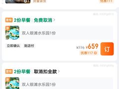 -宜春明月山维景国际温泉度假酒店