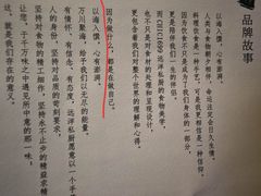 -CHIC1699远洋私厨