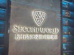 -屋有岛沉浸游戏旗舰店(中山公园店)