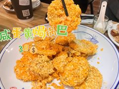 -眷江南之小蓝鲸(王府大街店)