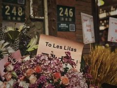 -Bistro Les Lilas丁香花小酒馆