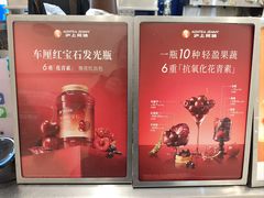 -沪上阿姨·精选茶饮(新奥购物中心店)