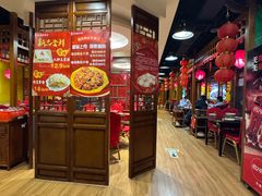 -芦月轩羊蝎子(劲松店)