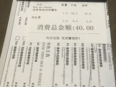 菜单-美奈小馆·越南料理(福田星河COCO Park店)
