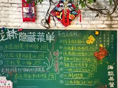 -龙桥私厨·姜花菊花过桥鱼·顺德菜(容桂店)