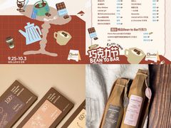 -成都银泰中心in99
