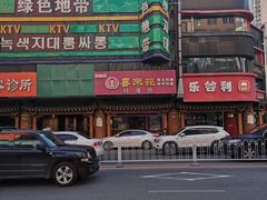 -喜来苑