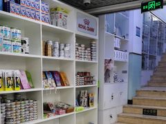 -达爱动物医院·犬猫分区·CT·复杂眼科(远洋山水分院)