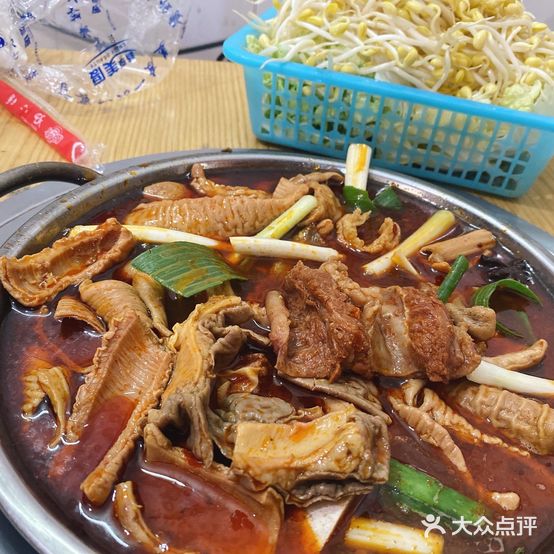 丁老五牛杂馆