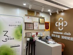 -Mamom club 慢会所(爱丁堡店)