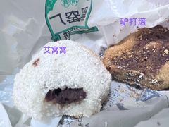 -黑窑厂糖油饼烤鸭·清真菜(旗舰店)