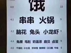 -陈亨卤煮小肠(广安门店)