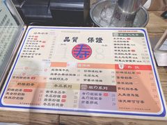 大堂-寿奶茶·鲜奶与茶(合生汇购物中心店)